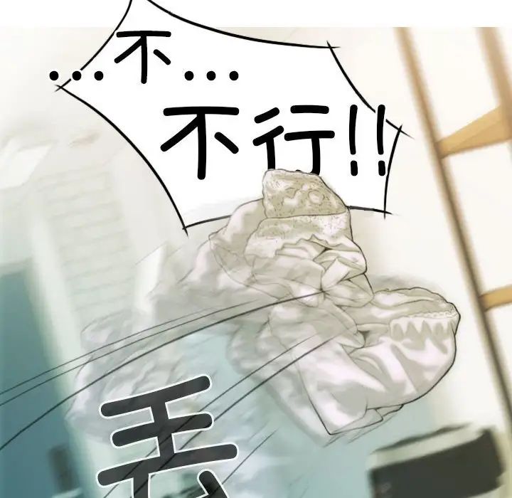58P - 不可抗拒的吸引