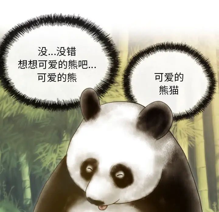 60P - 不可抗拒的吸引