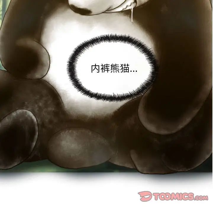 63P - 不可抗拒的吸引