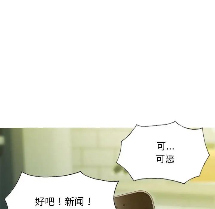 64P - 不可抗拒的吸引