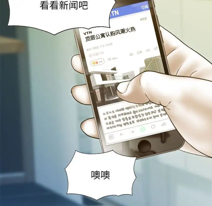65P - 不可抗拒的吸引