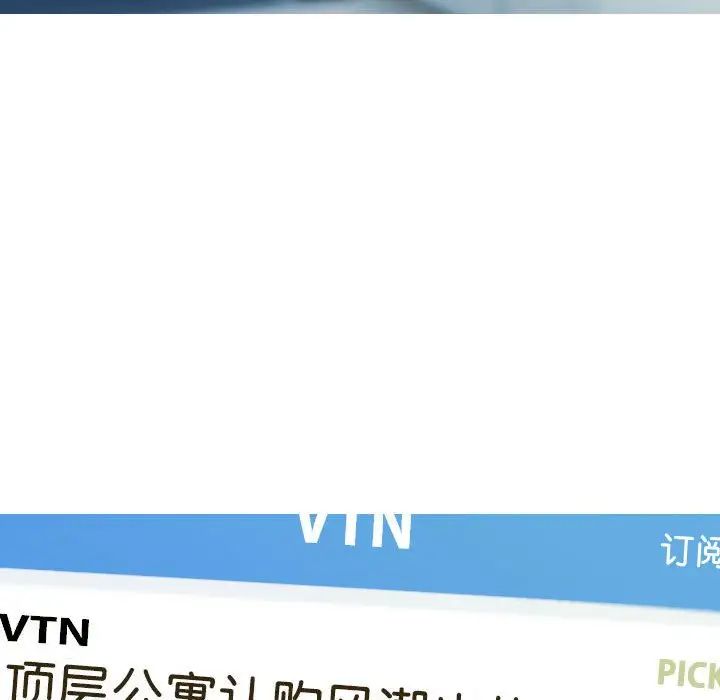 66P - 不可抗拒的吸引