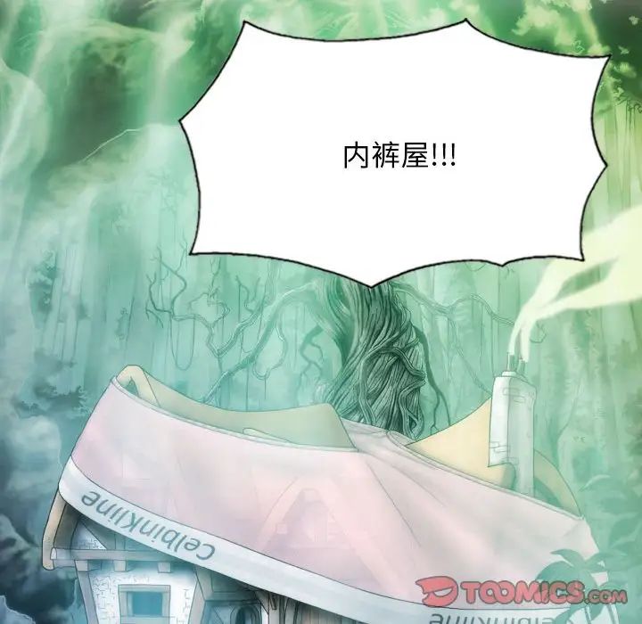 69P - 不可抗拒的吸引