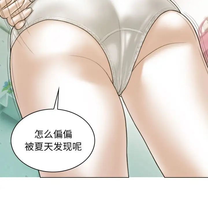 89P - 不可抗拒的吸引