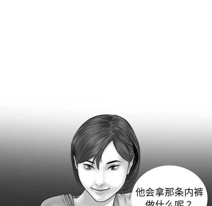 90P - 不可抗拒的吸引