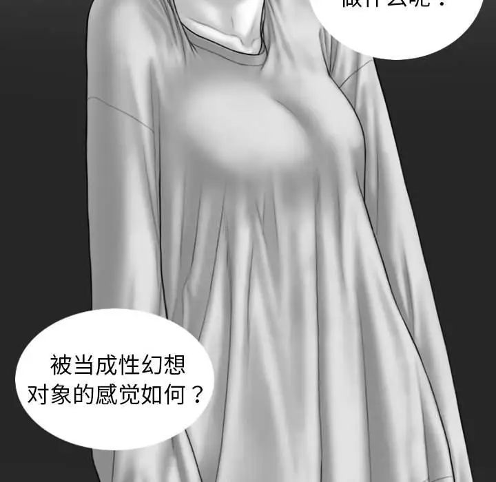 91P - 不可抗拒的吸引