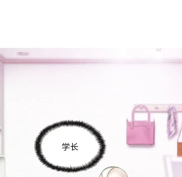 97P - 不可抗拒的吸引