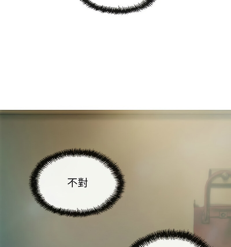 119P - 不可抗拒的吸引