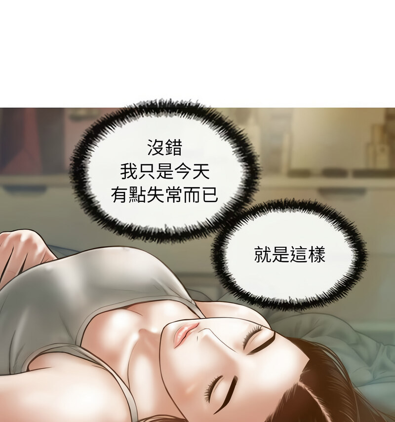 125P - 不可抗拒的吸引