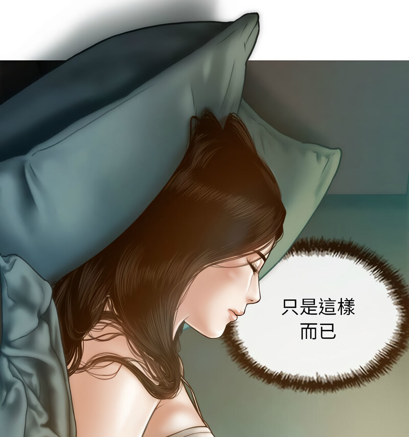 127P - 不可抗拒的吸引