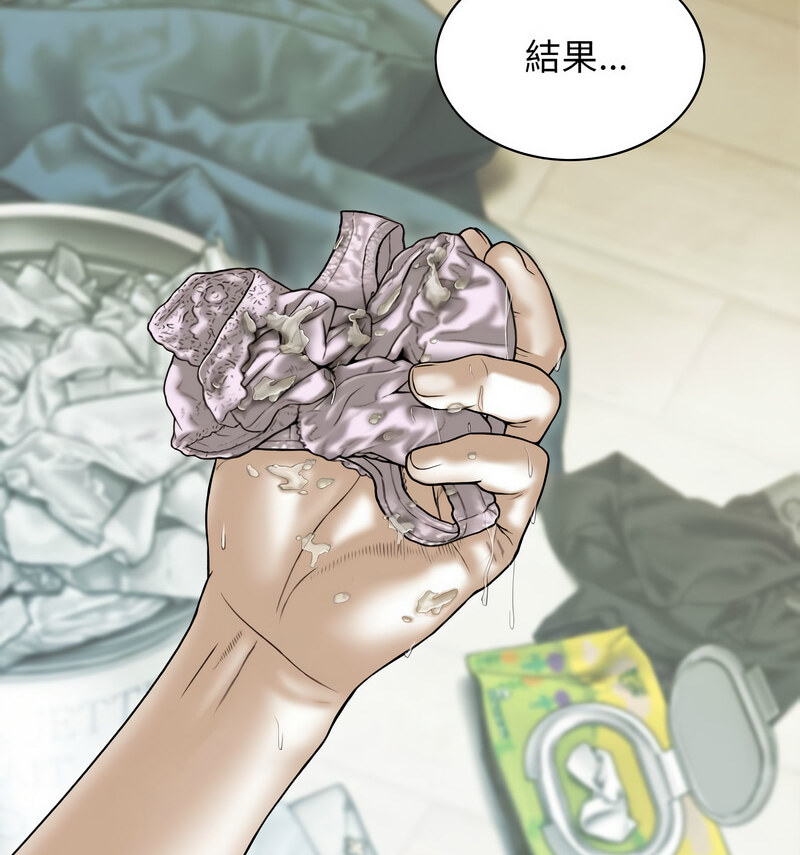 133P - 不可抗拒的吸引