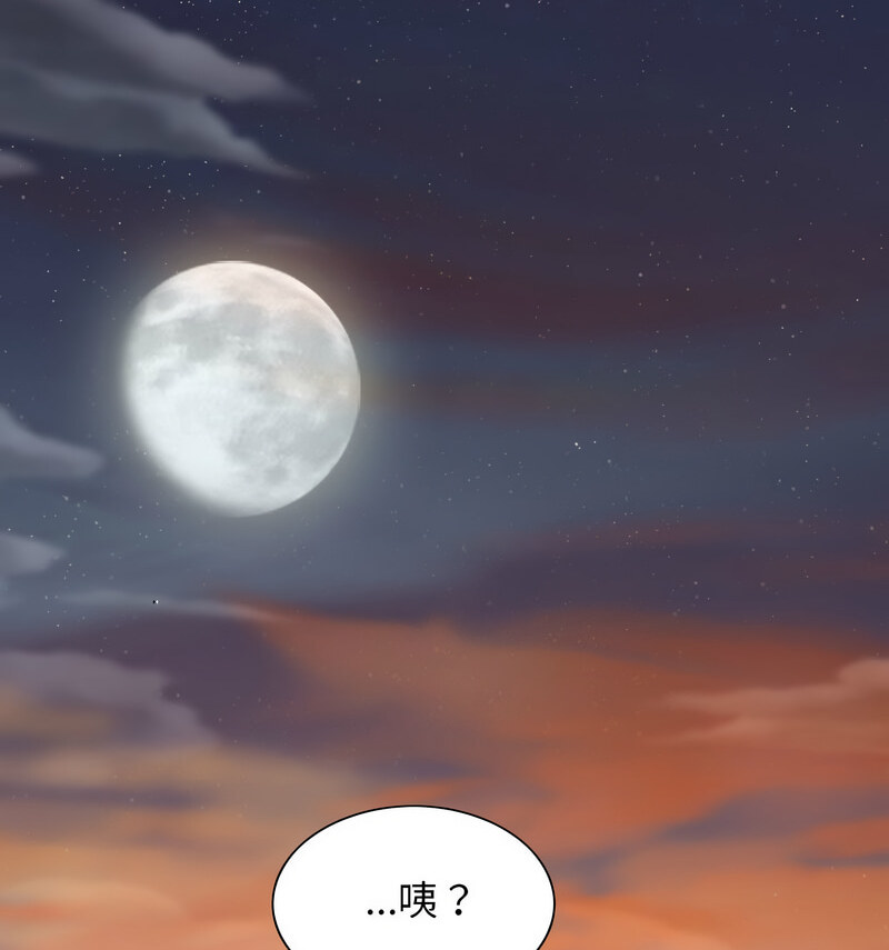 143P - 不可抗拒的吸引
