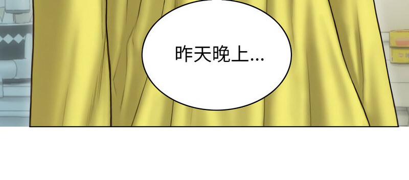 151P - 不可抗拒的吸引