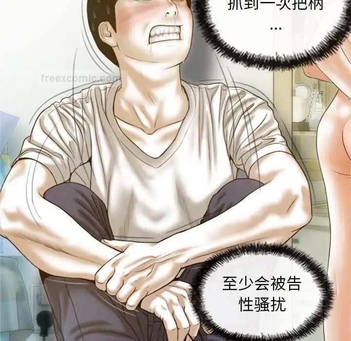 100P - 不可抗拒的吸引