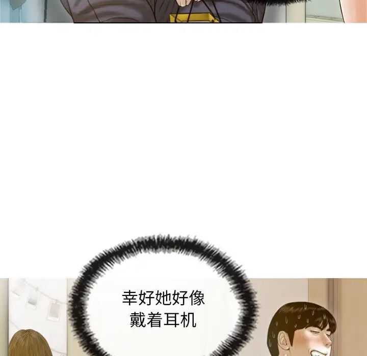 101P - 不可抗拒的吸引