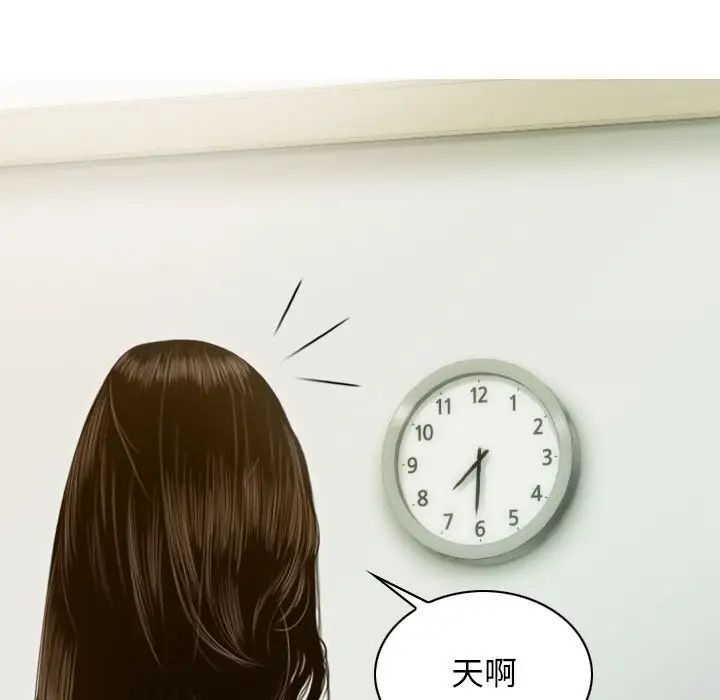 11P - 不可抗拒的吸引