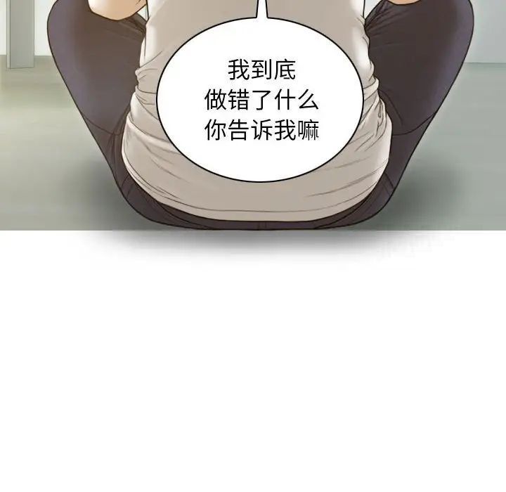 122P - 不可抗拒的吸引