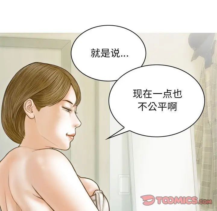 123P - 不可抗拒的吸引
