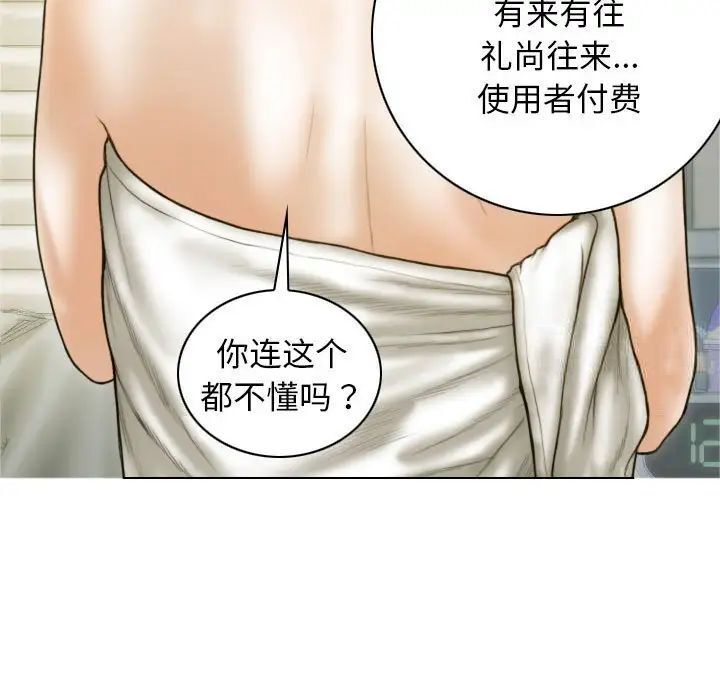 128P - 不可抗拒的吸引