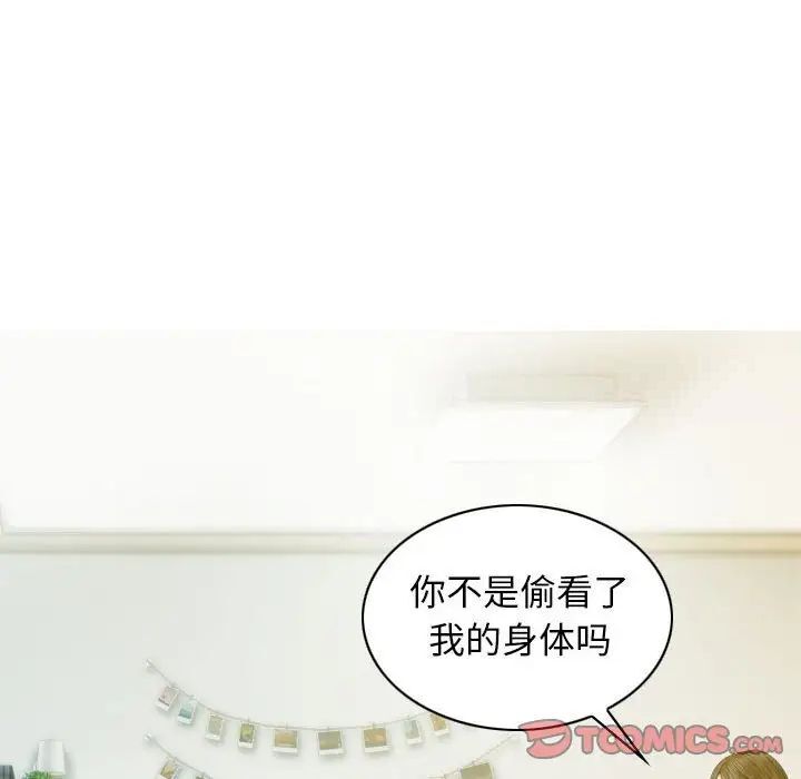 129P - 不可抗拒的吸引