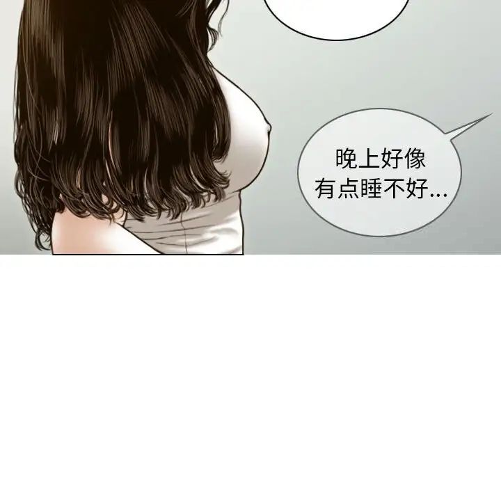 12P - 不可抗拒的吸引