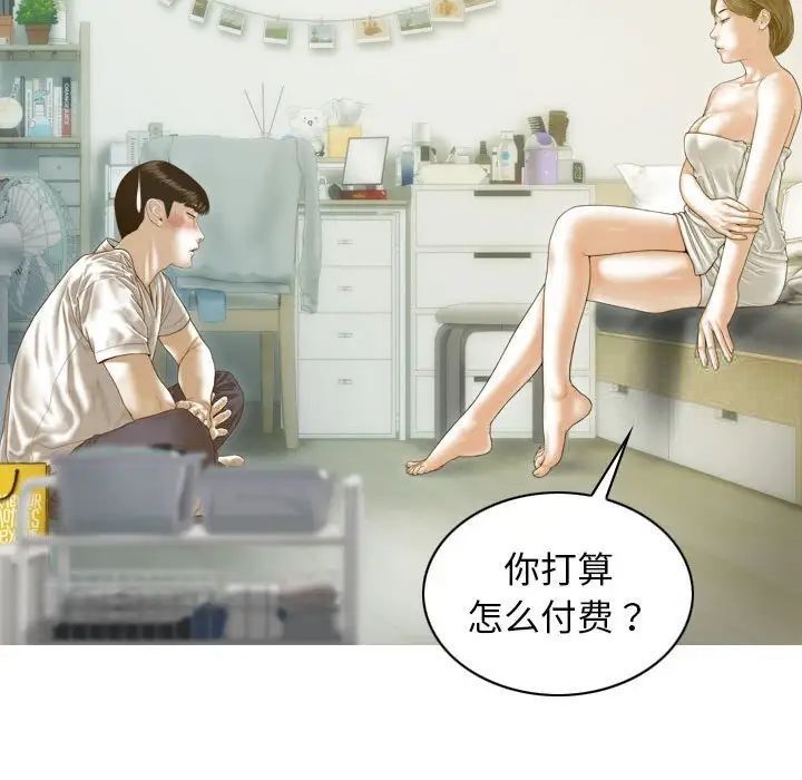 130P - 不可抗拒的吸引