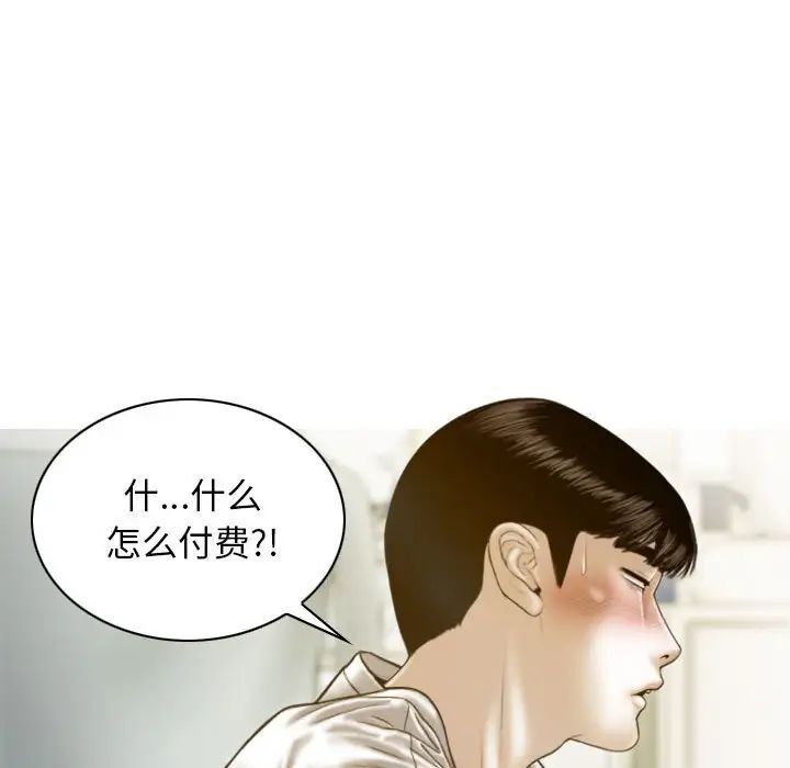 131P - 不可抗拒的吸引