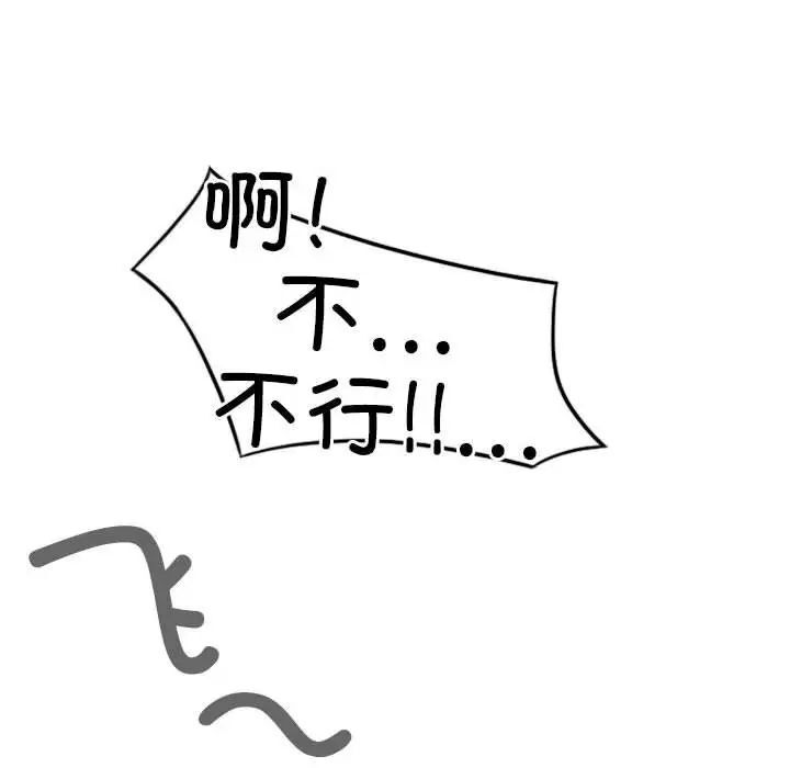 146P - 不可抗拒的吸引