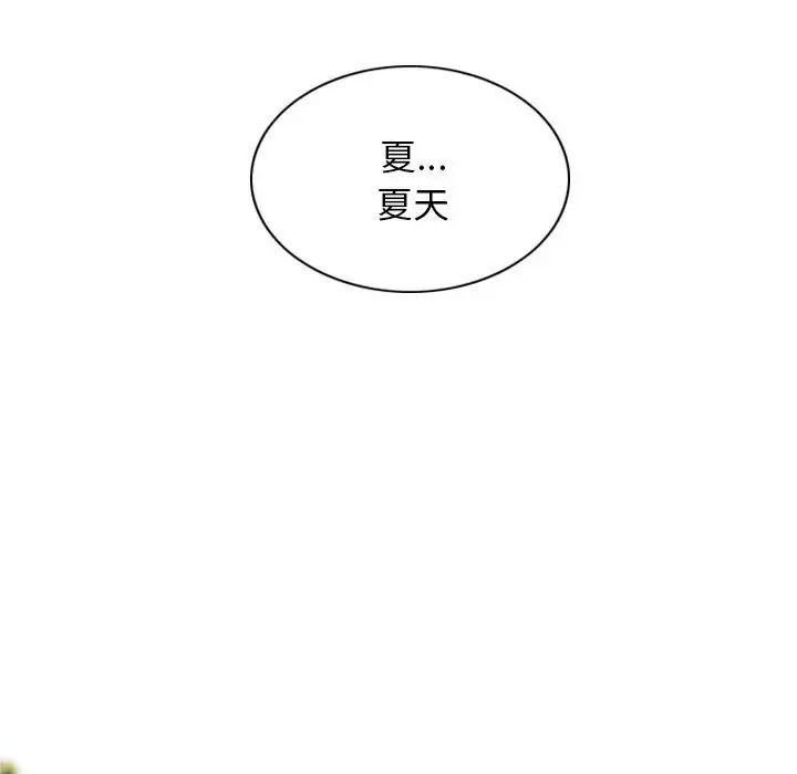 160P - 不可抗拒的吸引