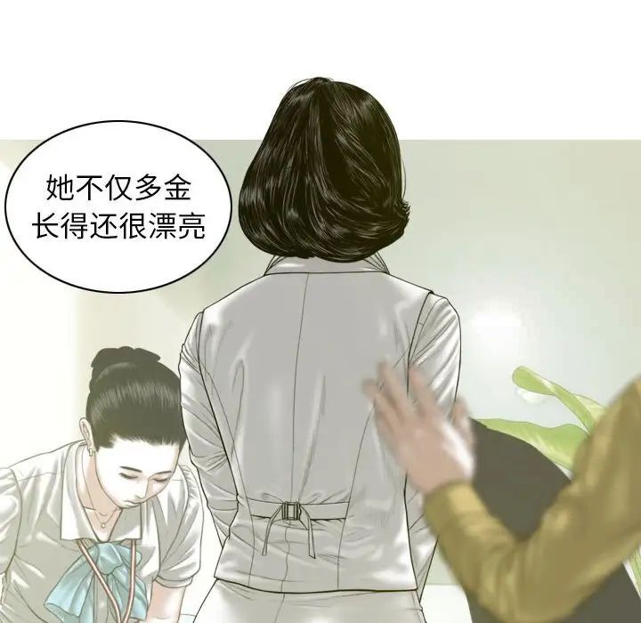 32P - 不可抗拒的吸引