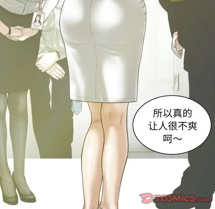 33P - 不可抗拒的吸引