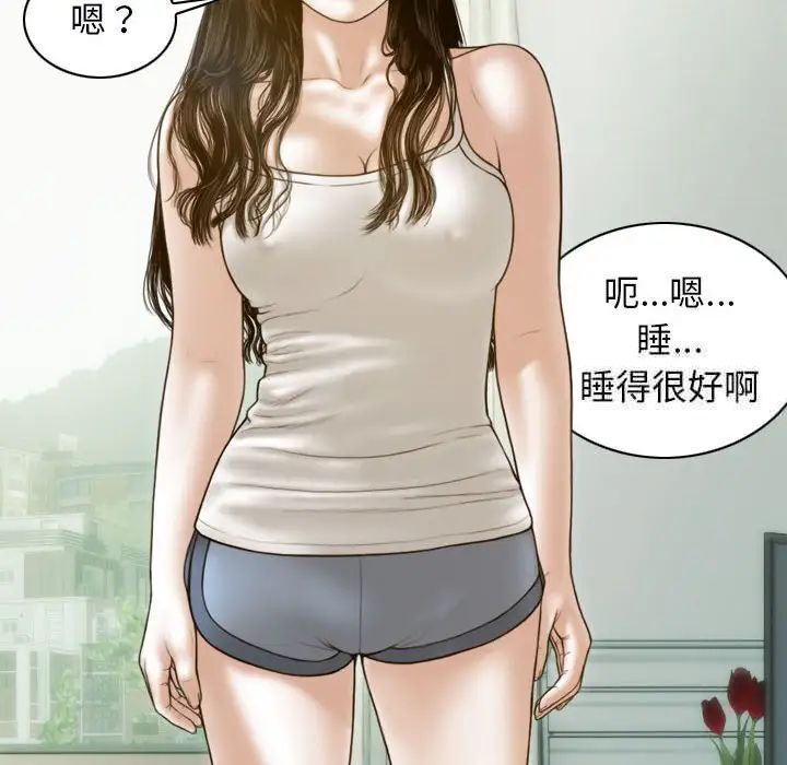 5P - 不可抗拒的吸引