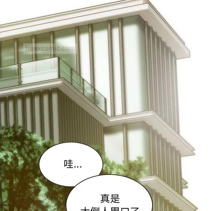 60P - 不可抗拒的吸引