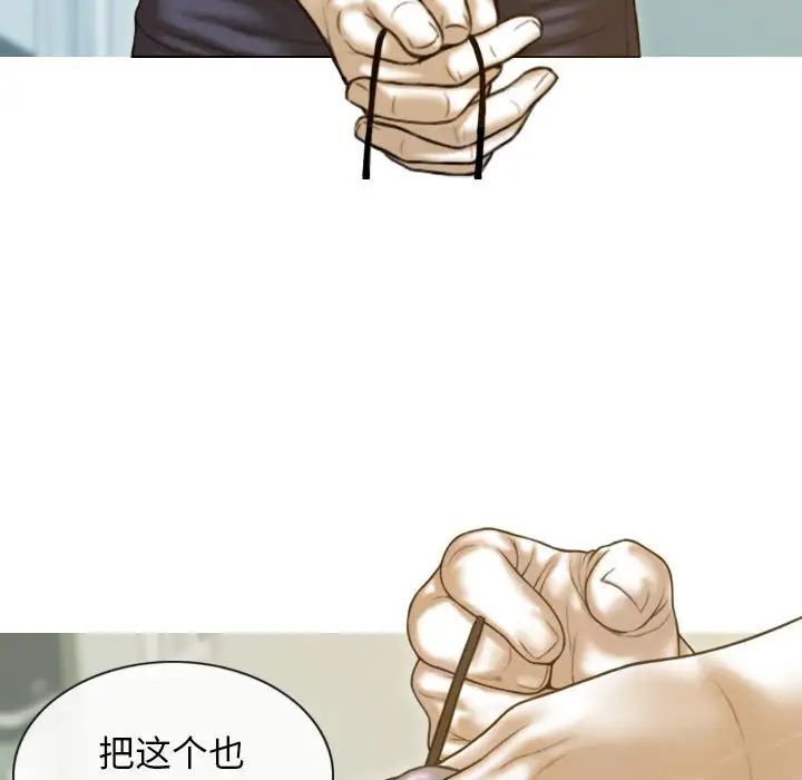 67P - 不可抗拒的吸引