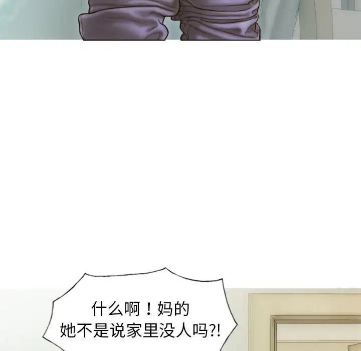 88P - 不可抗拒的吸引
