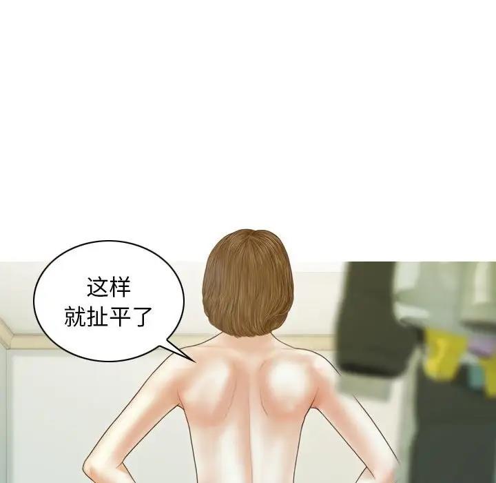 101P - 不可抗拒的吸引