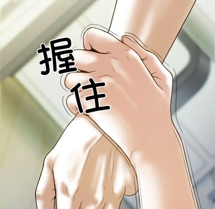 106P - 不可抗拒的吸引