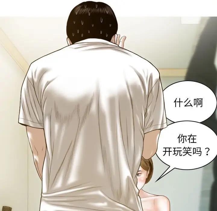 11P - 不可抗拒的吸引