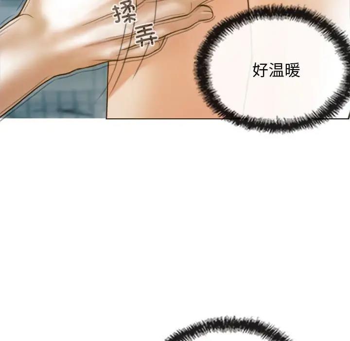 122P - 不可抗拒的吸引