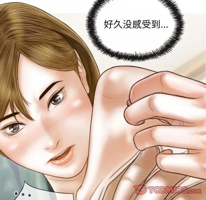 123P - 不可抗拒的吸引