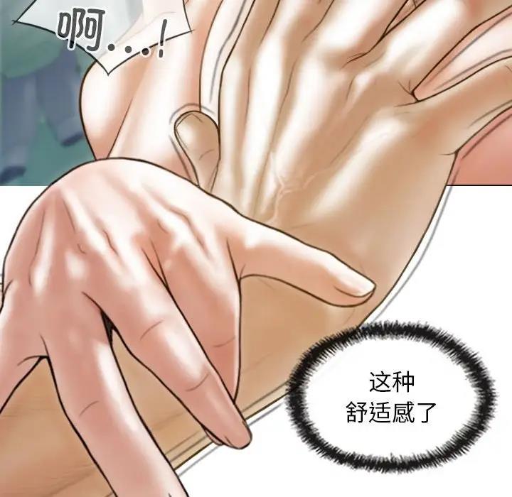 124P - 不可抗拒的吸引