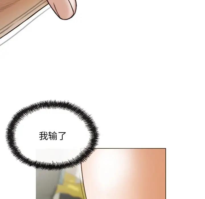 125P - 不可抗拒的吸引