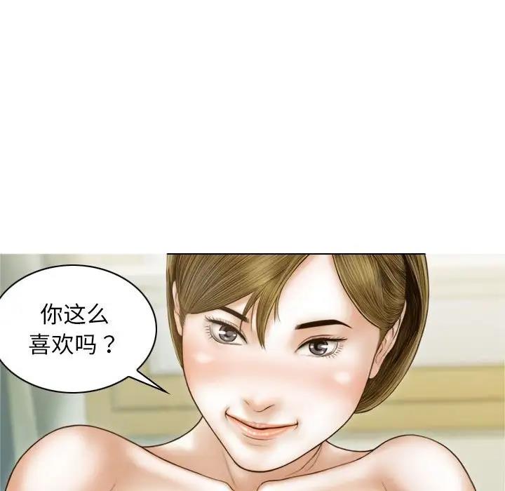 127P - 不可抗拒的吸引