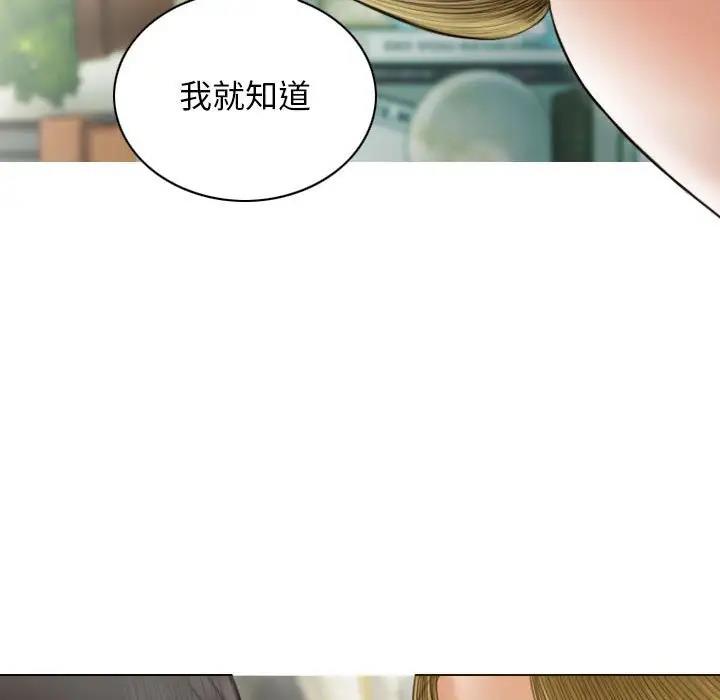138P - 不可抗拒的吸引