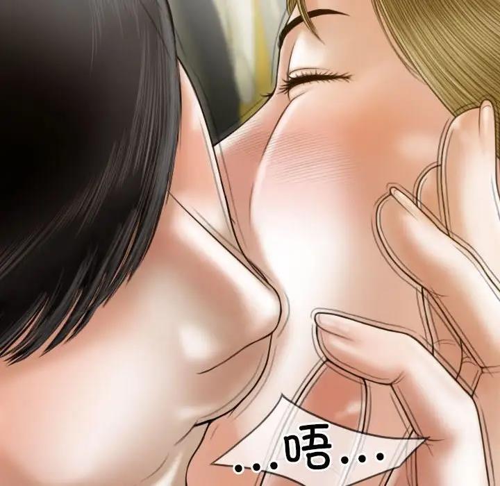139P - 不可抗拒的吸引