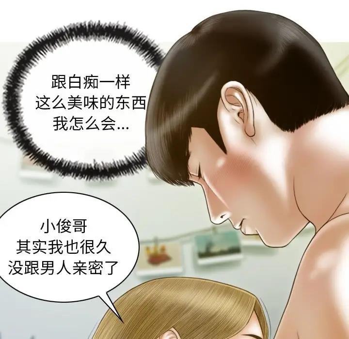145P - 不可抗拒的吸引