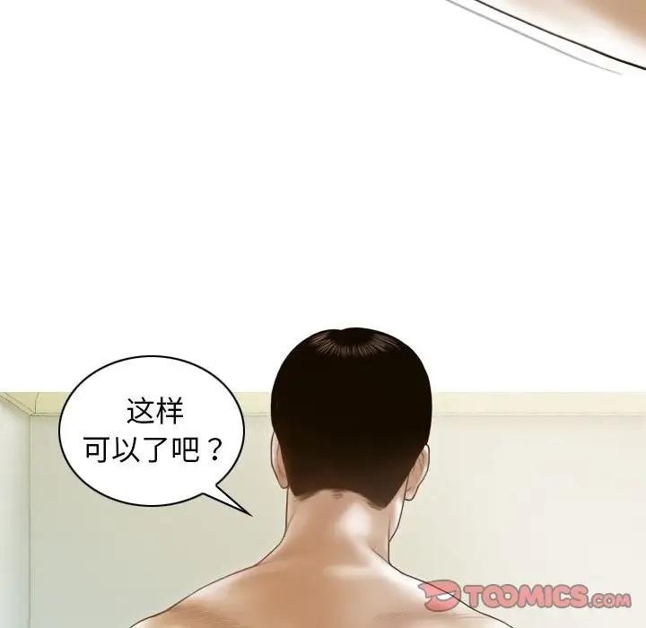 21P - 不可抗拒的吸引