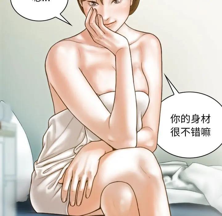 24P - 不可抗拒的吸引