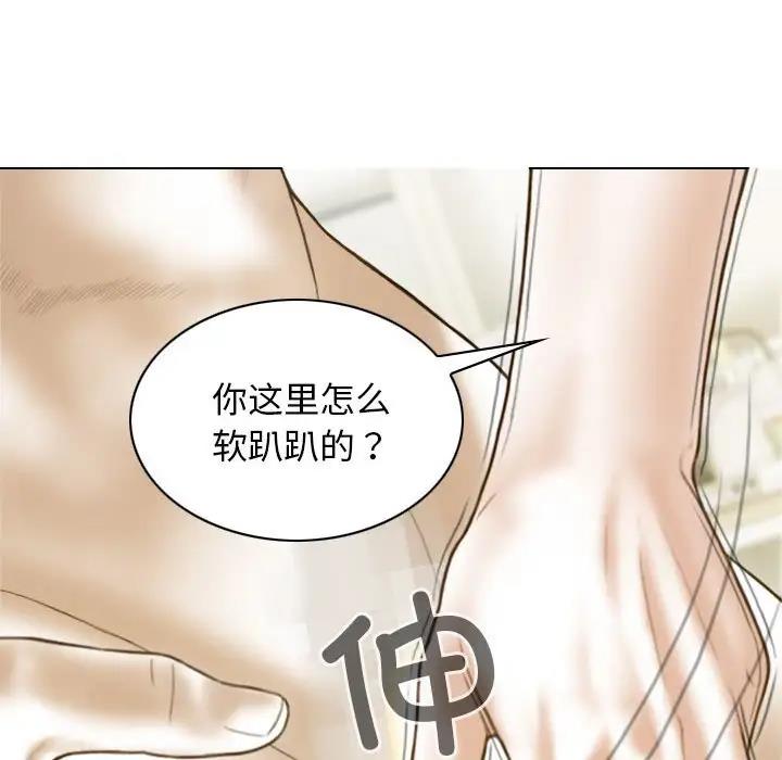 30P - 不可抗拒的吸引