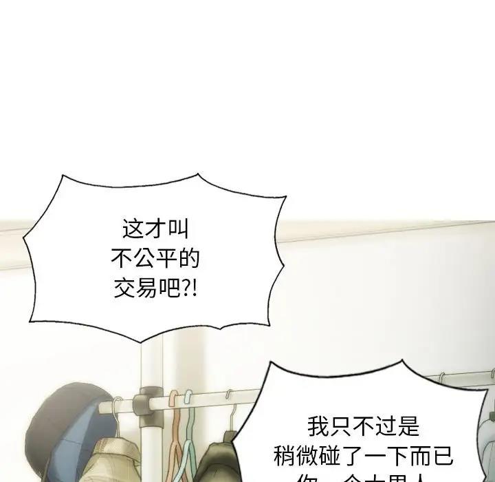 34P - 不可抗拒的吸引